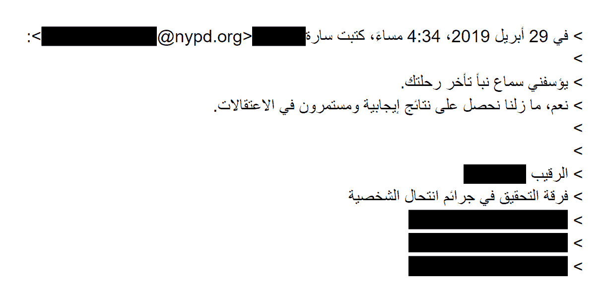 شرطة نيويورك تستخدم نظام كليرفيو إيه