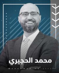 محمد الحجيري