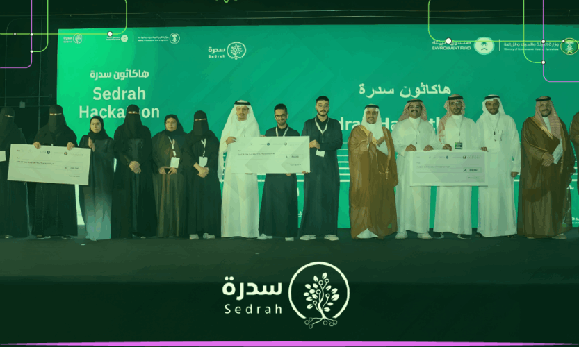 تعرف إلى المشاريع الثلاثة الفائزة في هاكاثون سدرة الثاني بالمملكة العربية السعودية